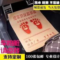 闪电客定做汽车一次性脚垫纸牛皮纸垫脚纸洗车脚踏纸4S店防尘脚踩纸