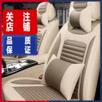 汽车座套新款闪电客小车亚麻座垫春夏季车坐套全包 专用坐垫