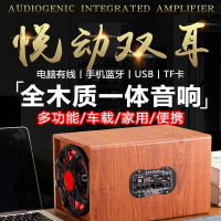 闪电客蓝牙车载重低音炮12v24v汽车货车音响专用220v改家用电脑有源音箱