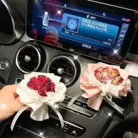 闪电客出风口车载香水香薰束汽车内饰摆件车内装饰用品大淡香