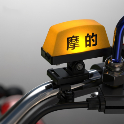 闪电客个性创意摩的灯摩托头盔抖音装饰车灯taxi充电尾箱警示可快拆通用