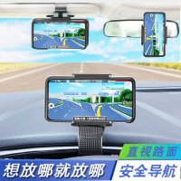 闪电客车载手机支架仪表台小车上ar导航支撑架卡扣式汽车内用防抖手机架