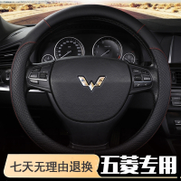 闪电客五菱宏光SS1S3荣光V小卡之光新卡车方向盘套真皮四季通用型把套