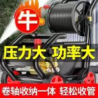 闪电客洗车机220v高压商用清洗机大功率水枪汽车洗车店刷车工业洗地水泵