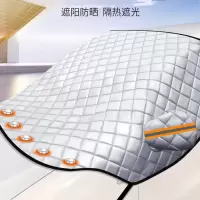 闪电客汽车防晒隔热遮阳挡车窗遮阳帘前挡风玻璃前档罩太阳板小车用