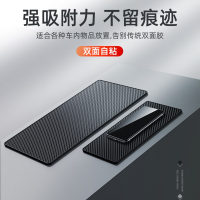 闪电客垫车用汽车摆件饰品车载置物垫车内中控仪表台手机固定耐高温