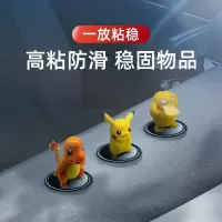 闪电客汽车垫车载摆件胶垫车用置物垫仪表中控台固定车内硅胶粘贴垫