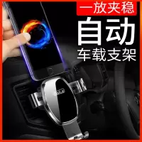 闪电客车载手机支架新款汽车用支撑导航架车内车上出风口固定专用吸盘式