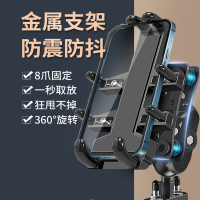 闪电客摩托车手机导航支架电动电瓶车车载手机架自行车外卖骑行装备