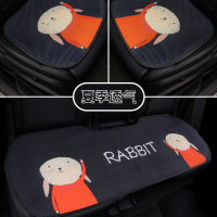 闪电客卡通夏天汽车坐垫夏季凉垫车用透气单片女通风座套椅垫四季通用