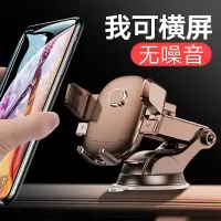 闪电客车载手机架子放汽车上的支架车用出风口支撑夹用品黑科技抖音同款