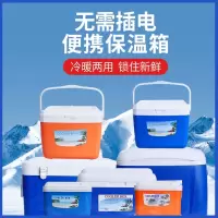 闪电客保温箱冷藏箱户外冰箱便携车载商用摆摊食品保冷鲜冰桶包外卖