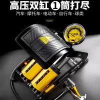 闪电客脚踩打气筒汽车摩托车电动电瓶车自行车脚踏高压充气泵