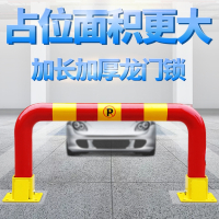 闪电客车位锁地锁龙门车库汽车停车桩占位锁加厚防撞停车位地锁