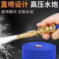 闪电客洗车水枪喷头家用高压增压铜直喷枪水管软管可调节喷枪冲洗