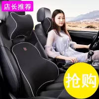 闪电客汽车头枕护颈枕靠枕座椅枕头一对车内用品车载车用腰靠垫宝马奥迪