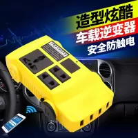 车载逆变器12V24V转220V闪电客小型智能车用电源转POWERNEN 684165