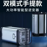 车载逆变器12V24V48V转220V手提闪电客家用大功率6000W电瓶电源转换器噐