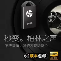 闪电客车载u盘歌曲2022新款高品质音乐无损高音质usb汽车用mp3