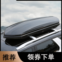 闪电客汽车车载车顶行李箱大容量suv车顶箱通用超薄旅行箱行李架