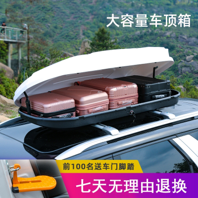 闪电客车顶行李箱超薄大容量SUV汽车车载车顶箱旅行箱行李架通用