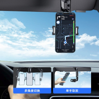 闪电客车载手机支架汽车遮阳板车内饰车上车用卡扣导航新款固定支撑专用