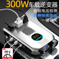 车载逆变转换器12v转220V变24v闪电客大功率充电器逆电货车通用电源插座