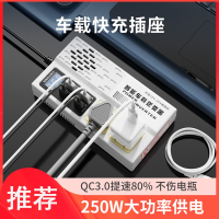 车载逆变器12v24v转220v汽车闪电客家用电源充电插座货车智能逆变转换器