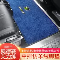本田奥德赛中排地毯式脚垫闪电客定制混动艾力绅汽车用品木地板专用内饰