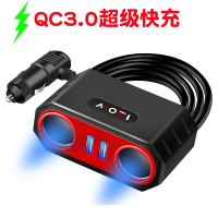 QC3.0超级快充1分2车载充电器闪电客点烟器汽车1分3一拖三手机充电USB