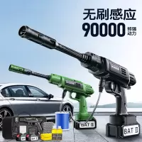 无线洗车机车载家用便携充电式闪电客高压水枪锂电增压水泵清洗刷车