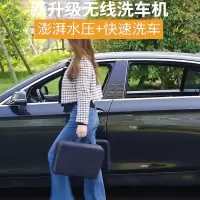 闪电客无线洗车机车载家用便携充电式高增压水枪锂电多功能清洗刷车