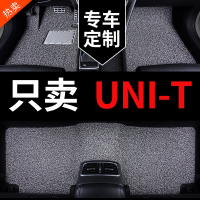 2022款22长安unit脚垫引力uni-t专用汽车闪电客地毯式改装装饰车载用品