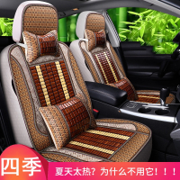 汽车坐垫夏季竹片木珠单片小车闪电客面包车货车通用前排座套夏天凉席垫