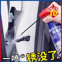 固特威(Korper Besonders)除锈剂车门锁金属防锈润滑剂多功能螺丝松动剂车用润滑油系统清洁剂