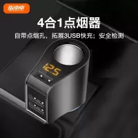 指南车(zhinanche)车载充电器一拖二点烟器汽车车充车用手机多功能充电器三usb快充
