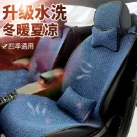 闪电客汽车坐垫四季通用透气座垫亚麻舒适 夏天通风小蛮腰简约坐垫套