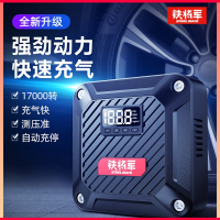 铁将军(Steelmate)车载充气泵大功率轮胎打气泵汽车专用12V电动一体机打气筒