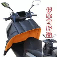 闪电客电动车挡风被冬季加绒加厚电瓶踏板摩托防风罩春秋款四季通用分体
