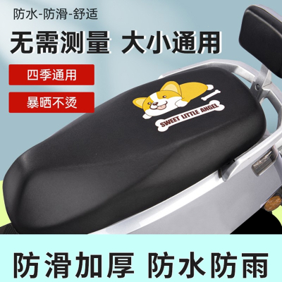 闪电客电动摩托车坐垫套防晒防水四季通用电瓶车踏板车弹力皮革隔热座套