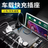 闪电客车载逆变器12V24V转220V家用电源转换器多功能汽车插座充电器