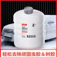 闪电客洗车液水蜡白车专用高泡沫清洁清洗剂刷车汽车强力去污
