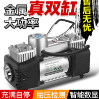 闪电客车载充气泵双缸高压大功率便携式电动汽车用轮胎打气泵12V