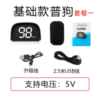 GPS汽车车速速度hud显示器车载闪电客时速表通用超速迈速表货车抬头显示_Y01基础版套餐一USB线_拆内饰板