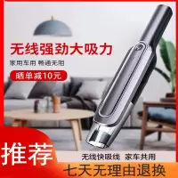 闪电客车载吸尘器无线汽车家用车内手持式专用大功率强力吸力