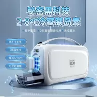 闪电客装胰岛素冷藏盒便携式药品专用充电电池车载迷你小型冰箱随身家用