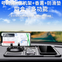 闪电客车载手机支架多功能创意防滑垫车上中控台车用仪表台导航固定架