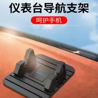 闪电客车载手机支架中控台防滑垫汽车内仪表台固定2022新款车上导航支驾