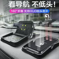闪电客车载手机支架新款汽车用多功能中控台车上导航支撑架仪表台防滑垫