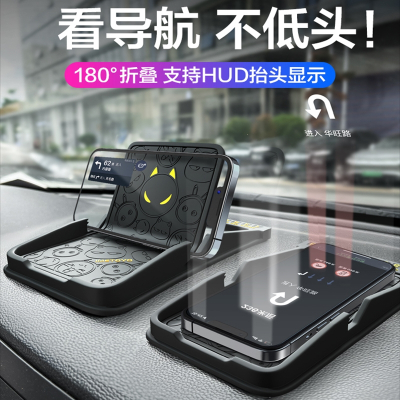 闪电客车载手机支架新款汽车用多功能中控台车上导航支撑架仪表台防滑垫